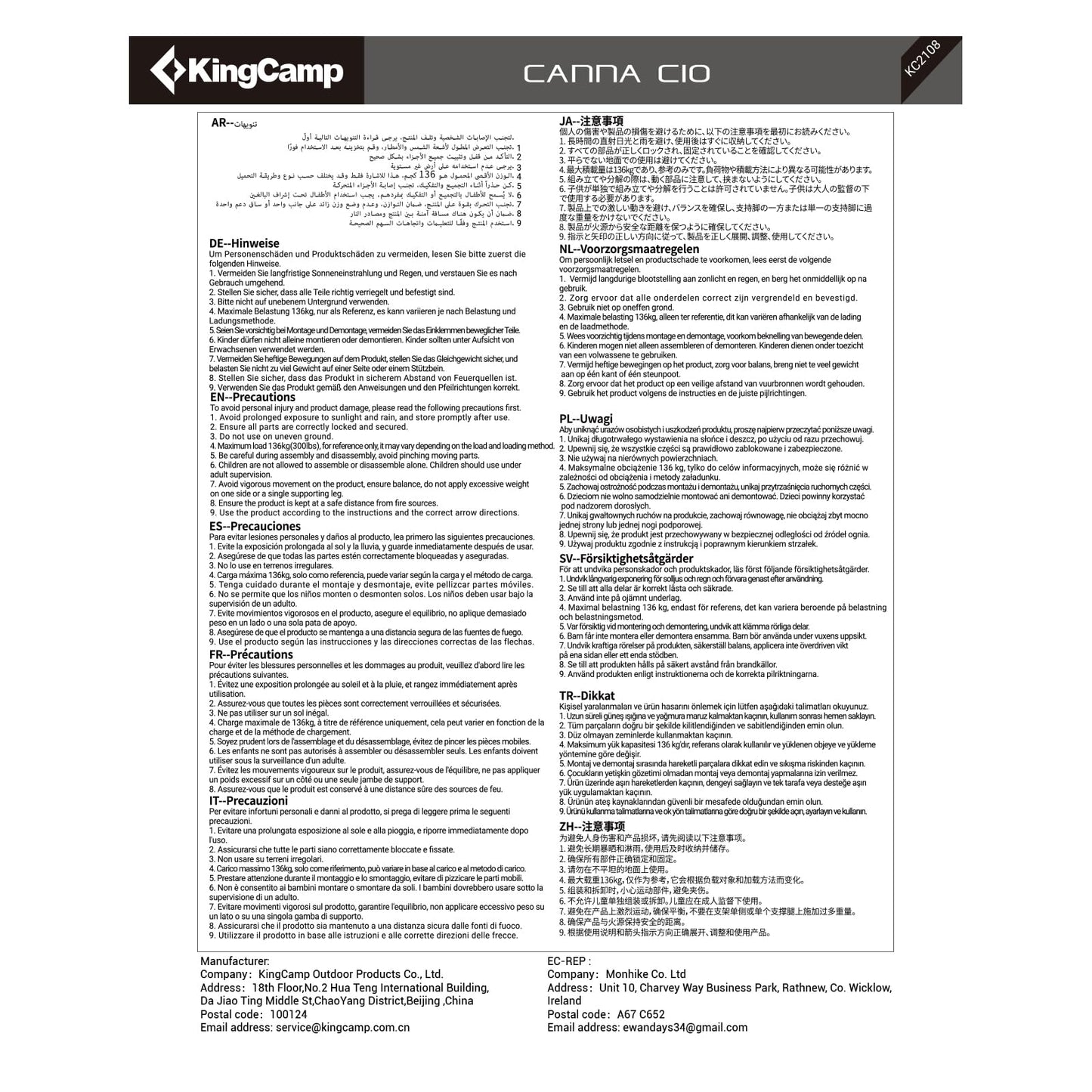 KingCamp Oversized Padded Sofa Chair with Cooler